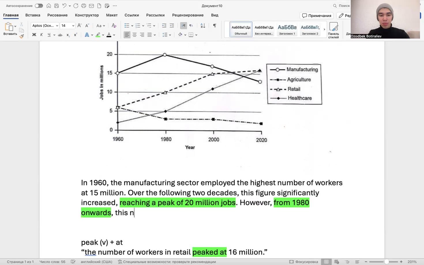 How to select and report the main features. Task 1. Line graph. Lesson 4