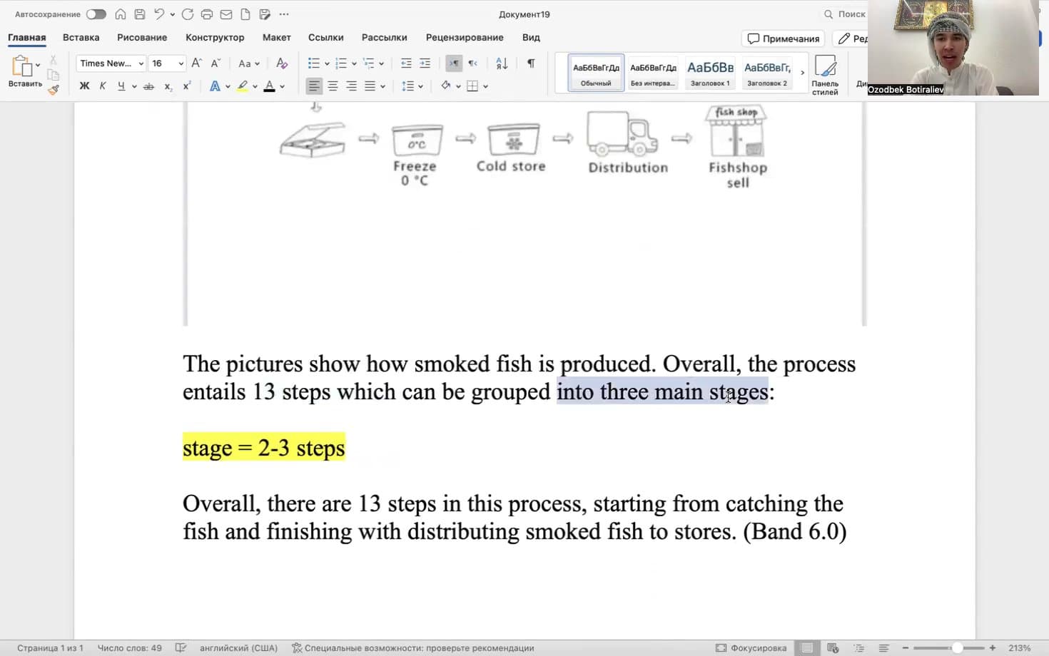 Process. Lesson 9