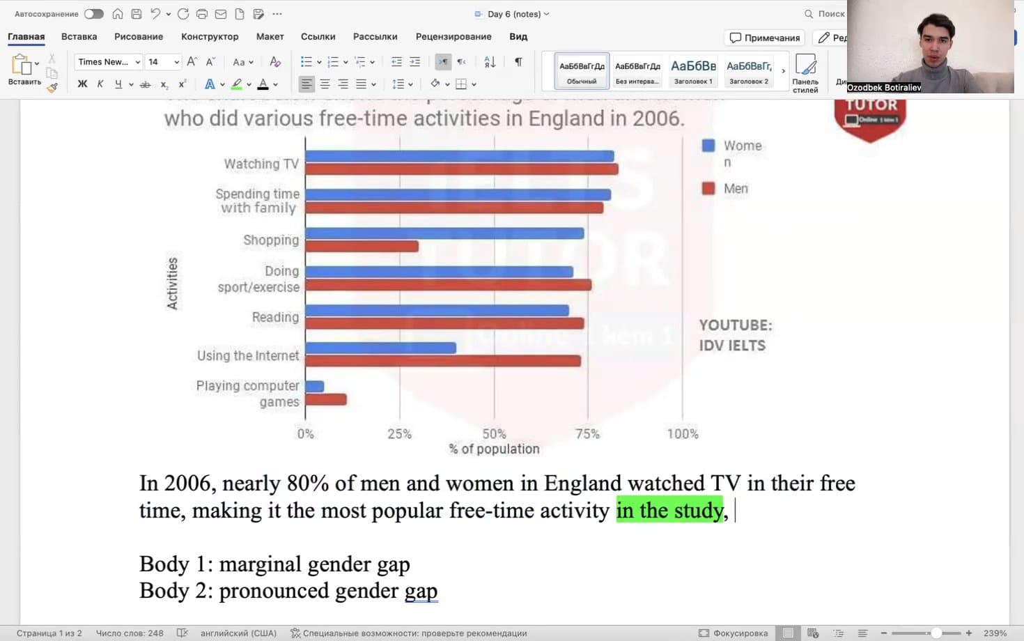 Compare chart "part 2". Lesson 7